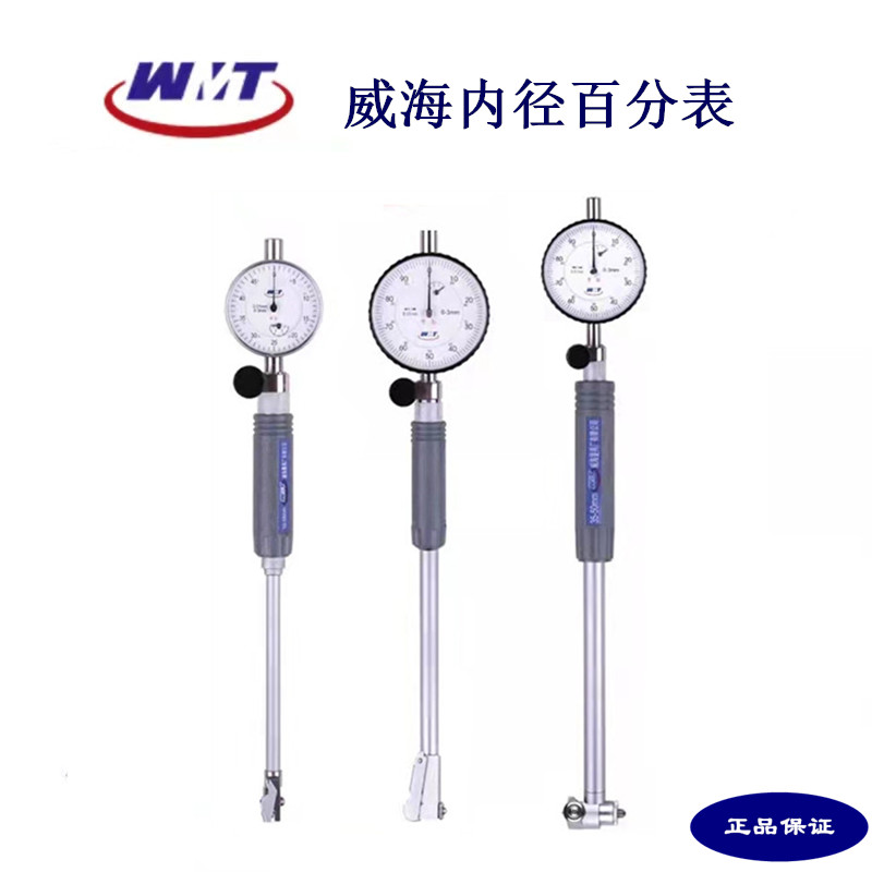 Weihai Weihai Weigai Weigai Weiguan Weiguan Weiwei Weiwei Weiwei Weixiang Inner Dimensional Dimensions 10-18-35-50-160mm Cable Cylinder Diameter Table