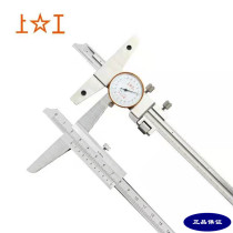 Upper work depth vernier caliper stainless steel with table Digital Display depth vernier caliper 0-150-200-300