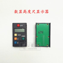 Volume 0-300mm electronic digital display height ruler moving grid display chip module measuring tool accessories
