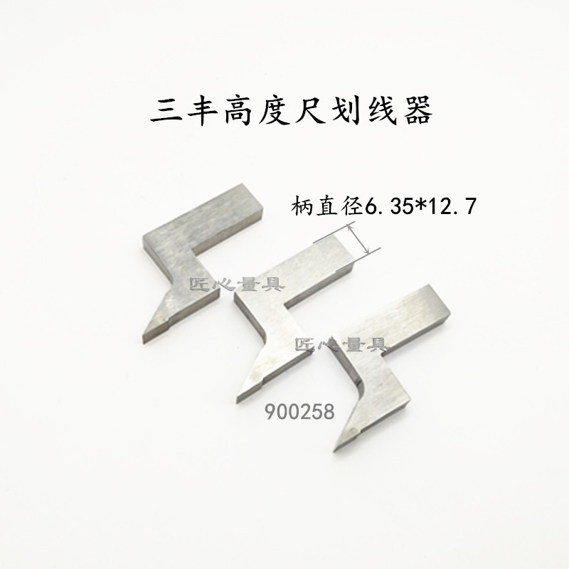 Trifung 900258 Trifons Height ruler Crossed Claw Hard Alloy Scribe Line Instrumental 6 35 * 12 7