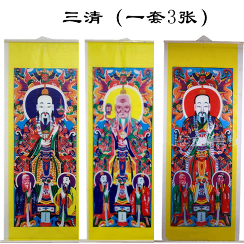Banner cloth portrait Sanqing Gongde Taiqing Shangqing Yuqing hanging painting banner cloth 2 meters high 0 8 wide