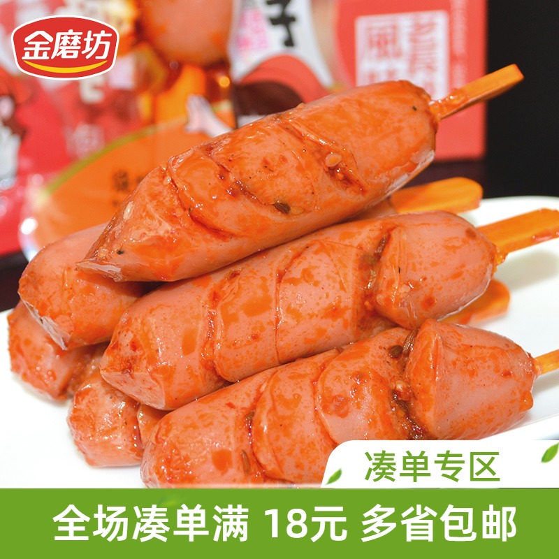 Old Changsha large sausage gold mill with spicy floral flower sausage 20g single shoulder bag cooked mini grilled sausage spicy and spicy with zero food