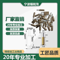  High frequency mold positioning nail High frequency machine special insulated plastic copper nail Mold positioning pin rubber nail