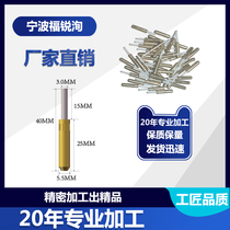  Extended high frequency machine special insulated plastic copper nail mold positioning pin High frequency mold telescopic copper nail
