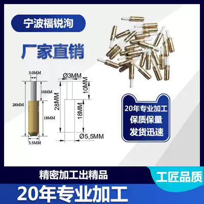 Special high frequency machine mold spring copper nail positioning column insulation spring copper nail insulation spring positioning column
