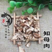 Chinese herbal medicine Zhimu Zhimu Mao Zhimu Zhimu Ding Zhimu 500 grams Mao Zhimu Lianmu