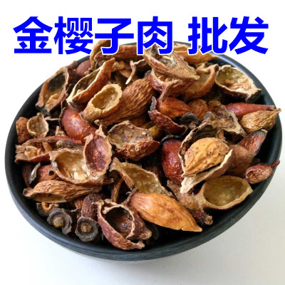 Chinese herbal medicine gold cherry seed meat wild golden cherry seed wild dried golden cherry tea to seed 500 gr