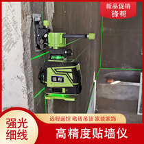 Front gang laser infrared gradienter twelve lines high precision intense light thin wire sticking to wall applier green outer line