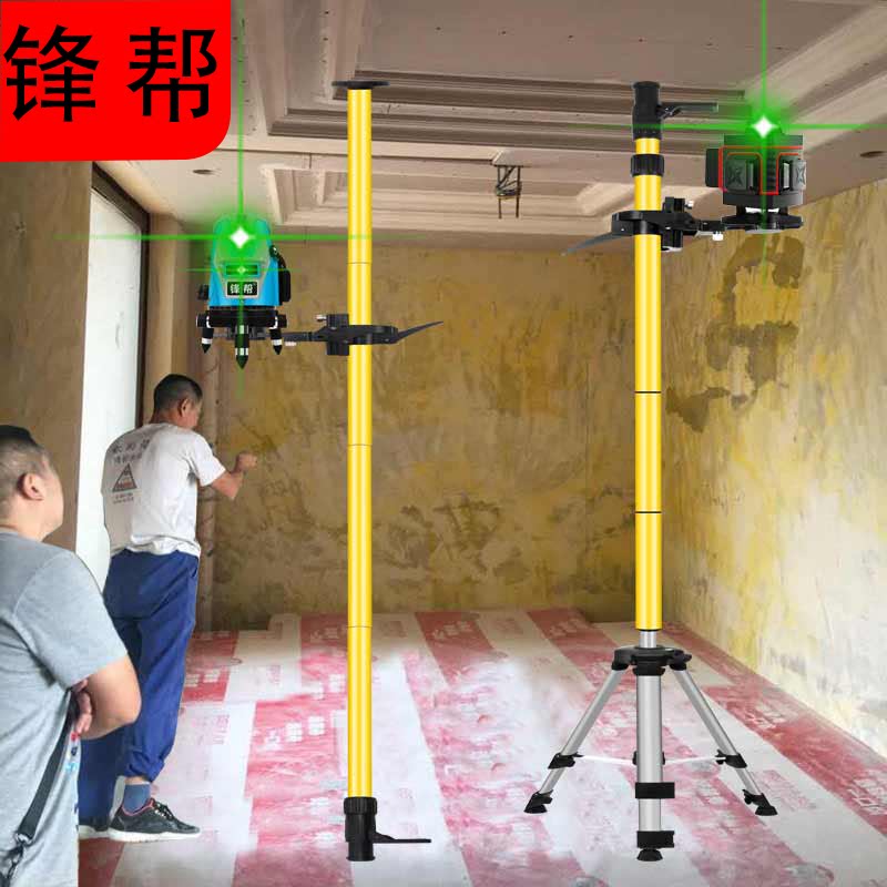 Level lifting support rod infrared tripod laser accessories large full telescopic rod bracket woodworking ceiling