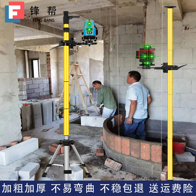 Laser level telescopic rod 6 meters infrared tripod accessories Daquan lifting support rod bracket cloud platform