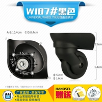 W187#One Pair (без различия)