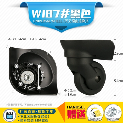 Чемодан, сменные универсальные аксессуары