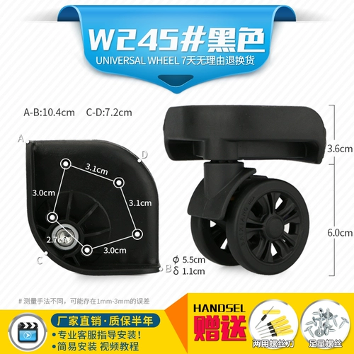 Универсальный чемодан, универсальные беззвучные сменные износостойкие аксессуары