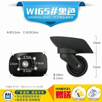 W165#одна пара (слева и справа)