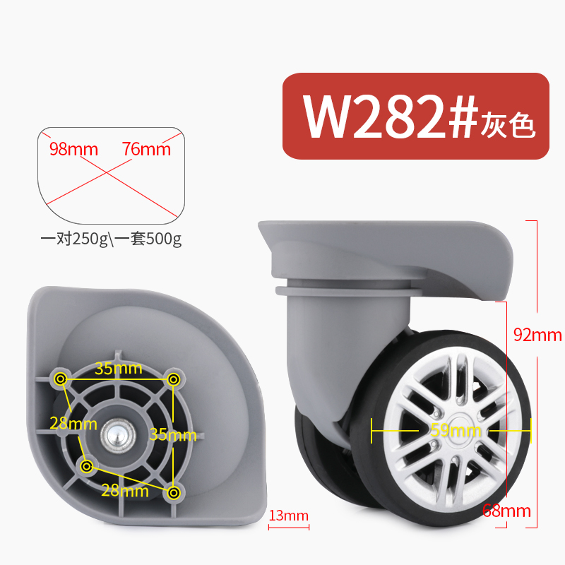 Hành lý phổ biến phụ kiện bánh xe trường hợp bánh xe đẩy bánh xe caster phổ quát câm xe đẩy trường hợp bánh xe phổ quát - Phụ kiện hành lý thay khóa kéo vali