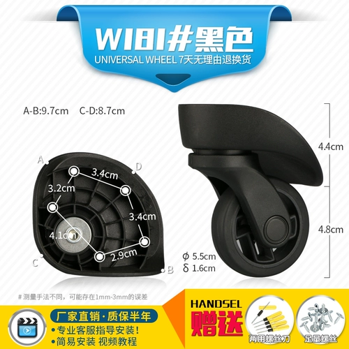 Чемодан, сменные универсальные аксессуары