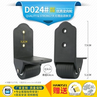 Управление колесо D024#One Pair