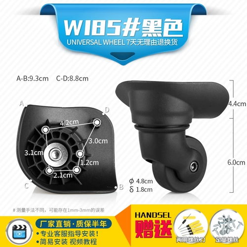 Чемодан, сменные универсальные аксессуары