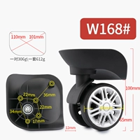 W168#одна пара (слева и справа)