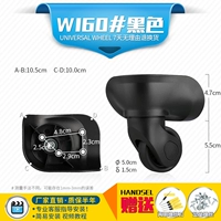 W160#One Pair (слева и справа)