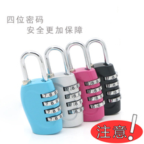 Suitcase combination lock metal mini small combination lock gym dormitory cabinet padlock anti-theft lock drawer lock