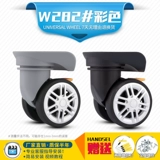 Универсальный чемодан, аксессуары, сумка, универсальное беззвучное колесо