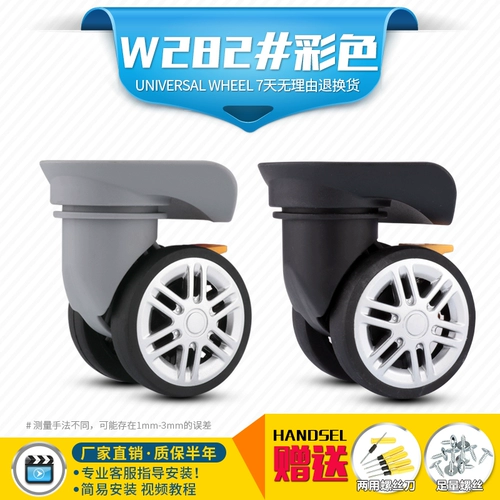 Универсальный чемодан, аксессуары, сумка, универсальное беззвучное колесо