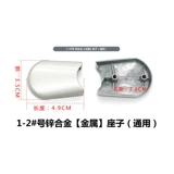 Металлический универсальный чемодан, сумка, ручка, аксессуары