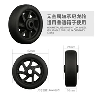 Металлический подшипник, 21mm