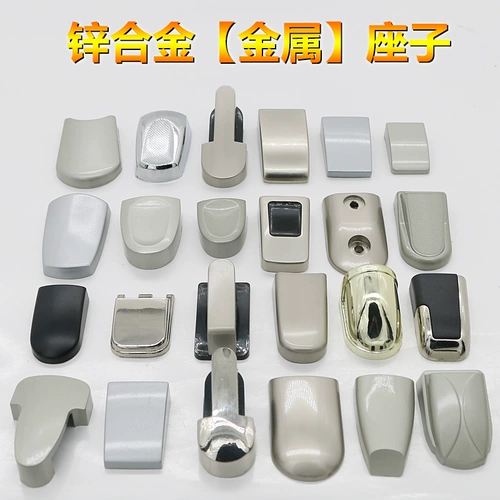 Металлический универсальный чемодан, сумка, ручка, аксессуары