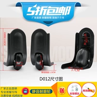 Управление колесо D012#One Pair