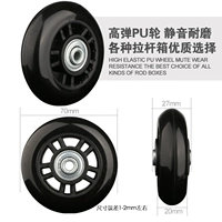 Полиуретановый, 27mm