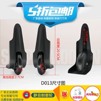 Управление колесо D013#одна пара