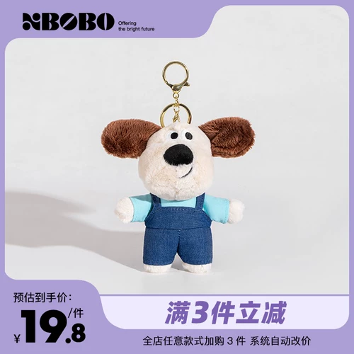 Милая мультяшная кукла, брелок, подвеска, подарок на день рождения