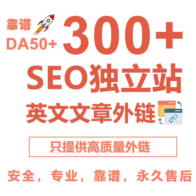 300+ Foreign Trade English Websites with External Links from Google Accept Multiple Languages