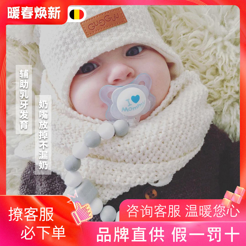 Nattou baby pacifying nipple chain anti-drop chain nipple clip baby toy anti-drop rope gear fixer chain anti-drop