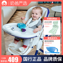 French haggaday hakada baby dining chair multifunction table baby chairs Home Children dining seats
