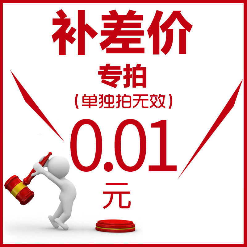 Make up the difference hyperlink