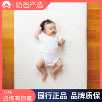 Japan Farska Fullwash 3D Summer Upholstered Hard Cushion Children Latex Mattresses Breathable Foldable Baby Mattresses