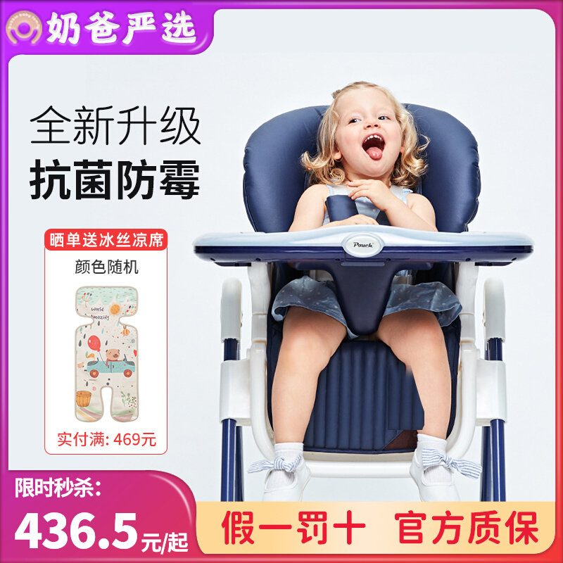 Pouch K05plus Baby Dining Chair Stars Children Versatile Eating Baby Dining Chair Can Be Folded With Portable