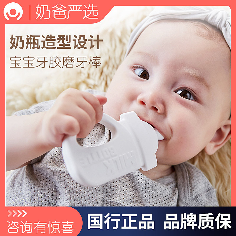 South Korea imported smartcare bottle baby tooth fixer molar stick 0-3-6-12 months can be boiled