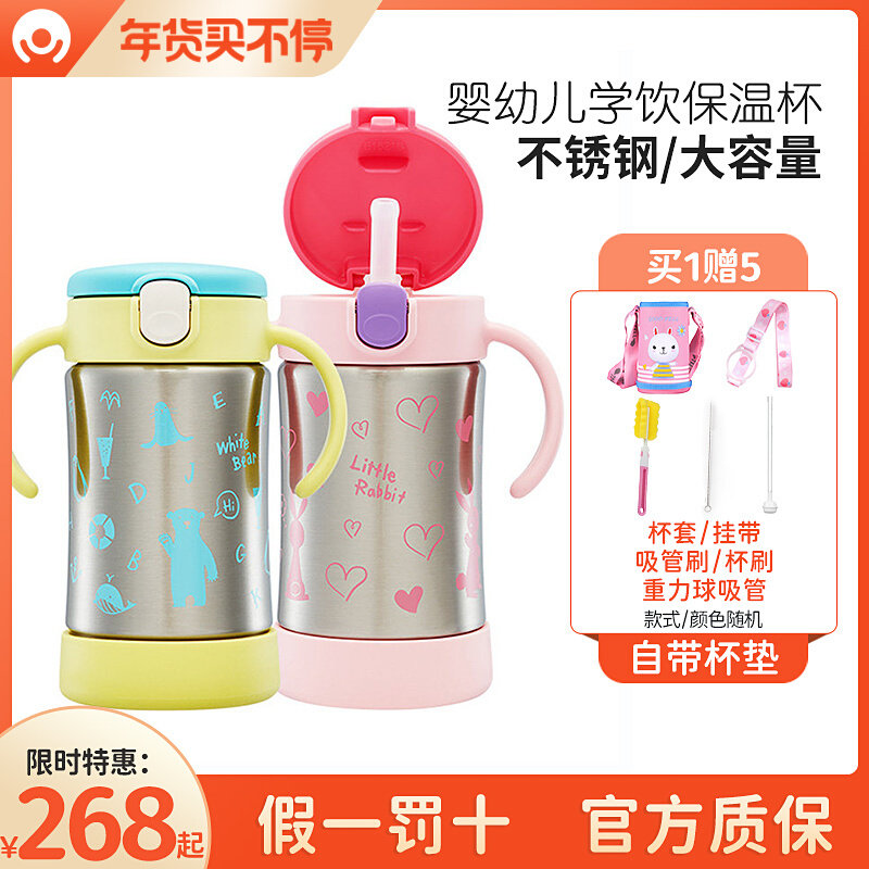 Richell children's insulation cup leak-proof baby stainless steel kettle straw cup infant learning drinking cup