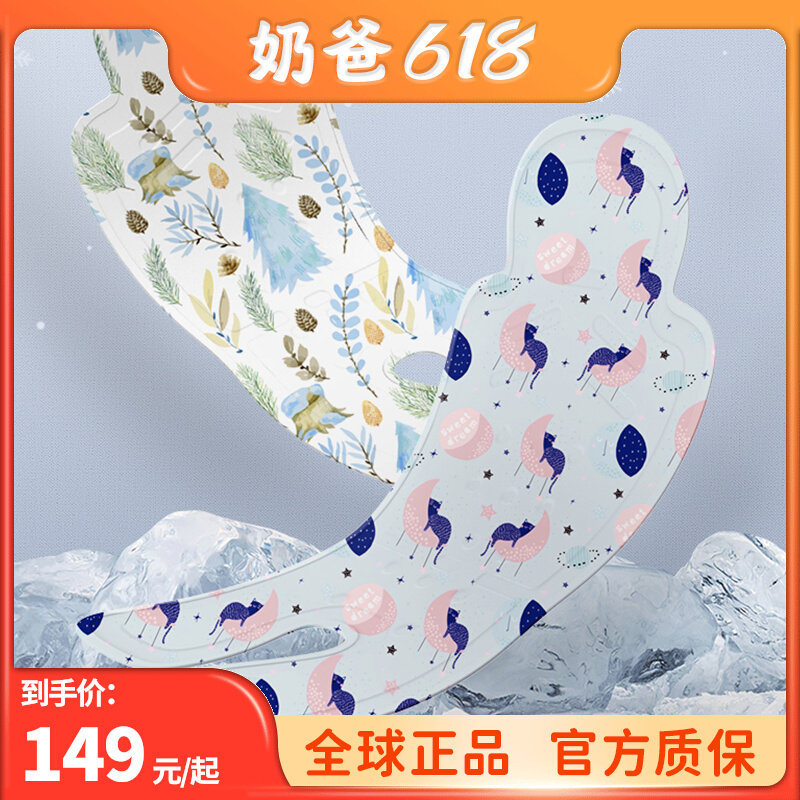 haggaday baby stroller cool mat children bed cool cushion baby safe seat ice mat summer universal breathable