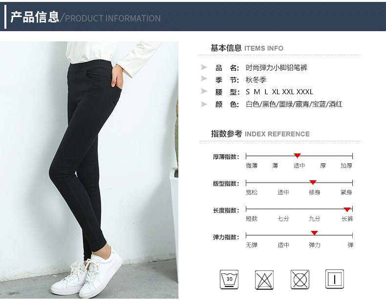 Mặc quần legging bên ngoài đeo bút chì Hàn Quốc, eo cao, chân, quần dài, giảm béo, kích thước lớn, nữ cộng với nhung, quần mùa thu dày