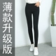 Mặc quần legging bên ngoài đeo bút chì Hàn Quốc, eo cao, chân, quần dài, giảm béo, kích thước lớn, nữ cộng với nhung, quần mùa thu dày quần thể thao nữ cá tính