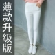 Mặc quần legging bên ngoài đeo bút chì Hàn Quốc, eo cao, chân, quần dài, giảm béo, kích thước lớn, nữ cộng với nhung, quần mùa thu dày quần thể thao nữ cá tính