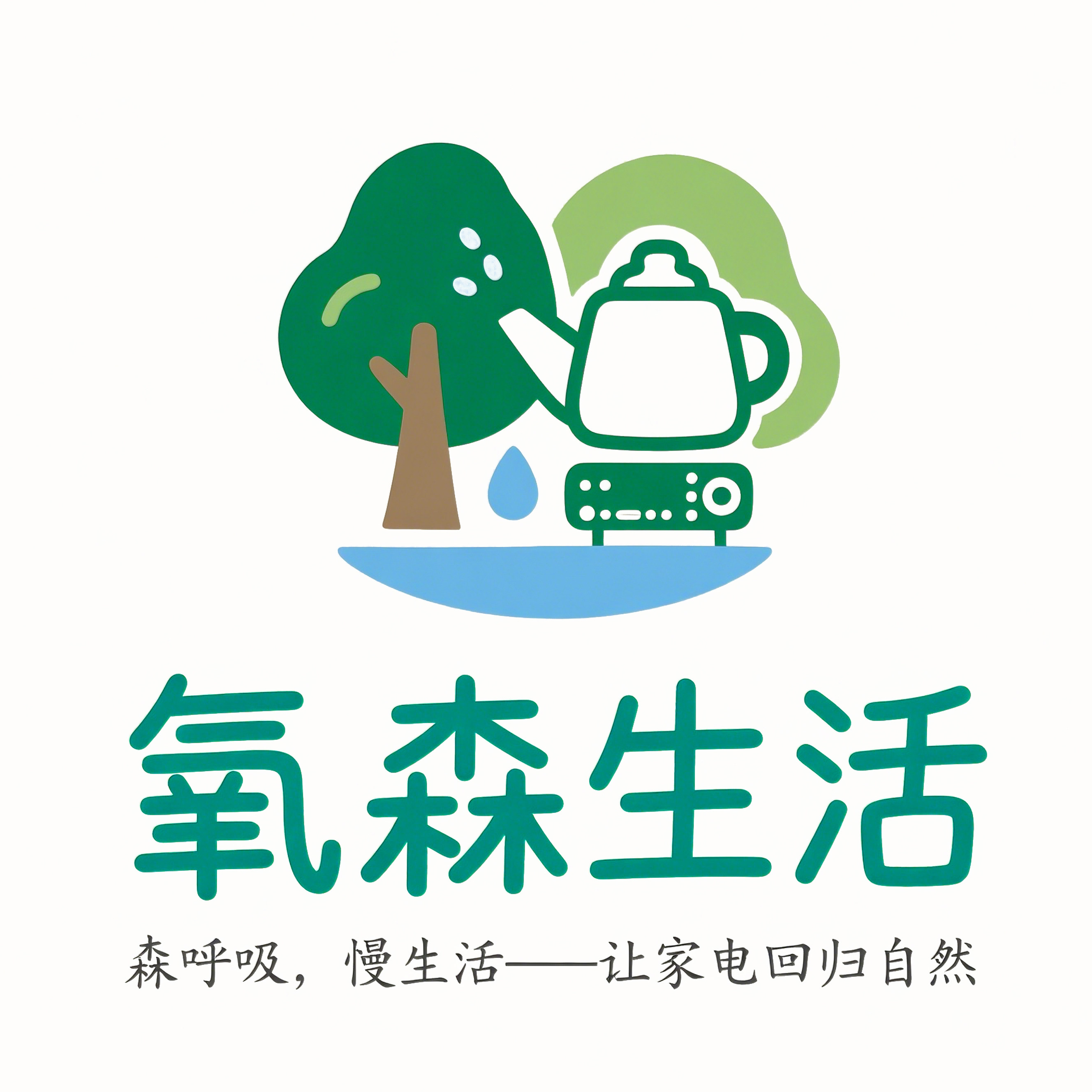 氧森生活