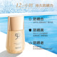 Marubi Small Diamond Sunscreen Isolation Two-in-One Women's Military Training Special Body Anti-sun Cream Flagship Store Official ຂອງແທ້