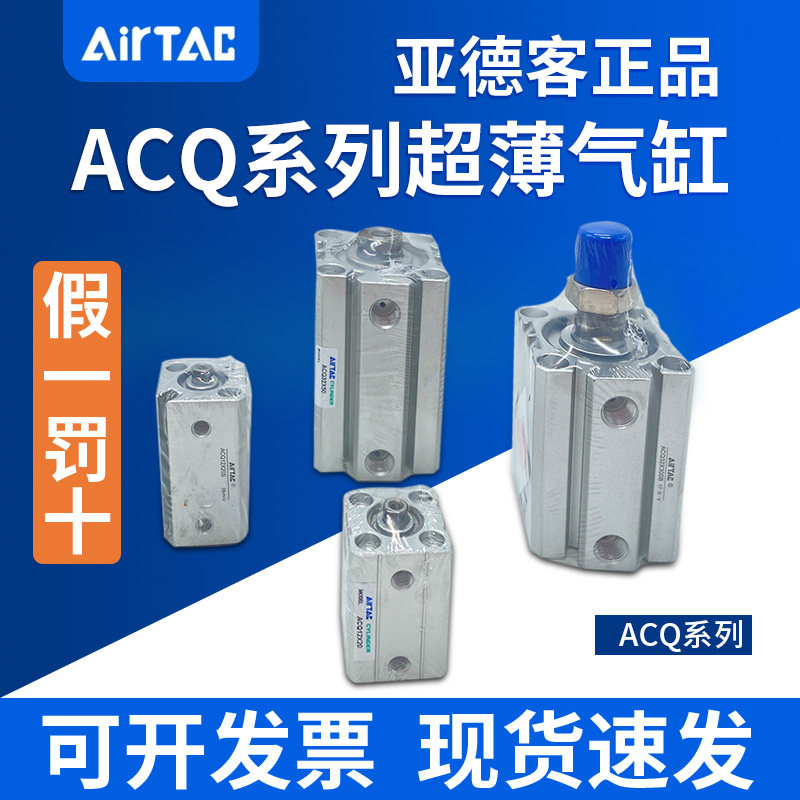 Yad passenger small cylinder SDA ACQ12 16 20 25 25 32X5X10X15X20X25X40X50-S-B