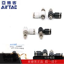All new Adapter connector PSL4 PSL6 PSL8 PSL10 PSL12-M5B 01B 02B 03B 04B